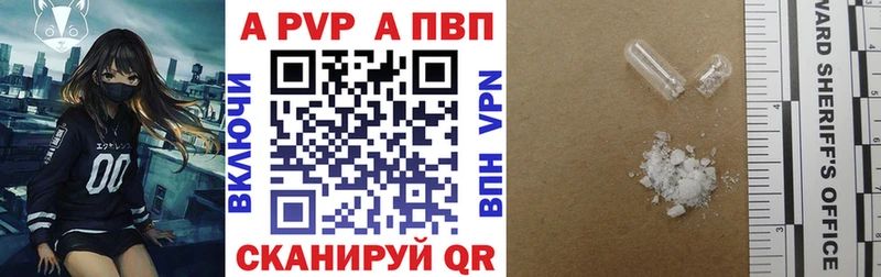 Магазины продажи наркотиков Сусуман APVP  МЕФ  Гашиш  АМФ  Конопля 