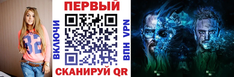 АМФ VHQ Сусуман
