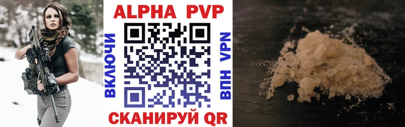 Alpha PVP кристаллы  Сусуман 