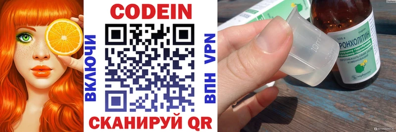 как найти закладки  Сусуман  Codein напиток Lean (лин) 