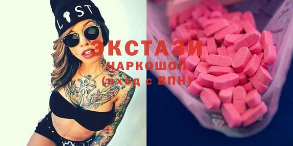 гидра Алексин