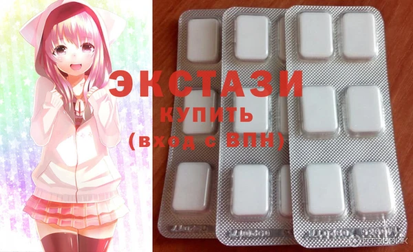 МДМА Алексеевка