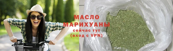 дистиллят марихуана Алзамай