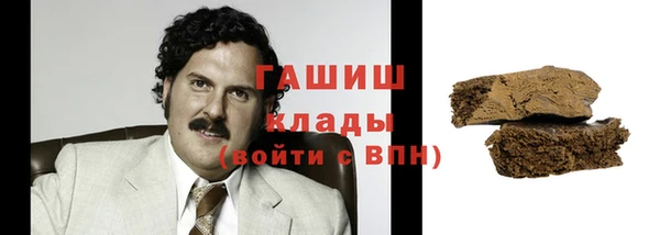 дистиллят марихуана Алзамай