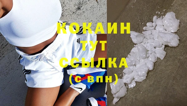 мяу мяу кристалл Протвино