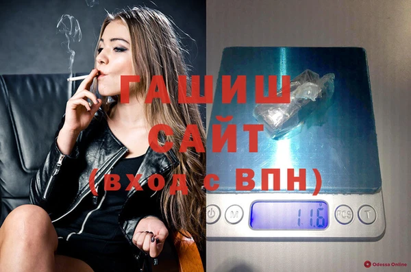 МДМА Алексеевка