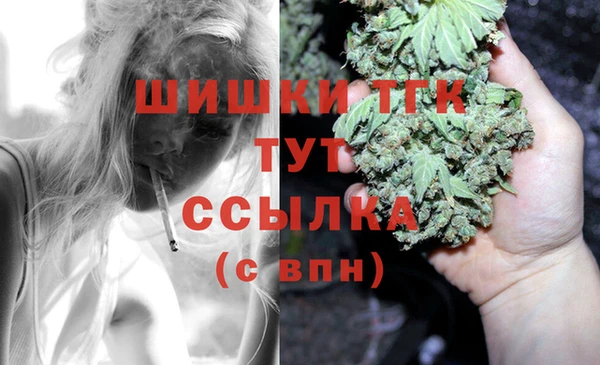 дистиллят марихуана Алзамай