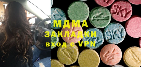 МДМА Алексеевка