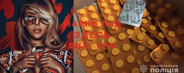 дистиллят марихуана Алзамай