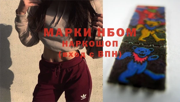 МДМА Алексеевка
