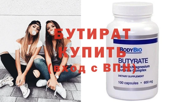 MDMA Premium VHQ Арсеньев