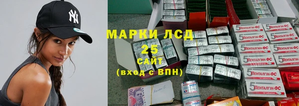 МДМА Алексеевка