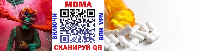 MDMA Molly  наркотики  Сусуман 