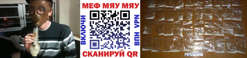 Меф мука Сусуман