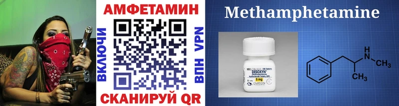 МЕТАМФЕТАМИН пудра  Сусуман 