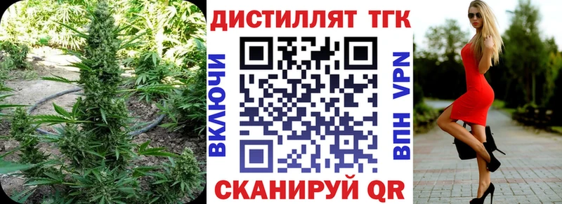 Дистиллят ТГК жижа  MEGA ССЫЛКА  Сусуман  наркотики 